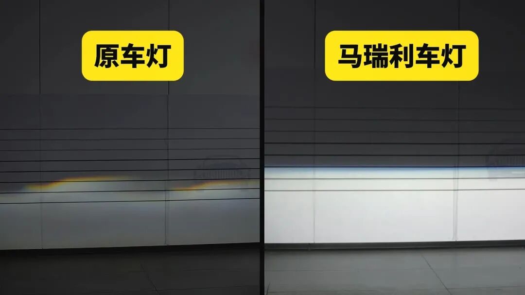 丰田亚洲龙车灯升级马瑞利3组矩阵4近14远套餐