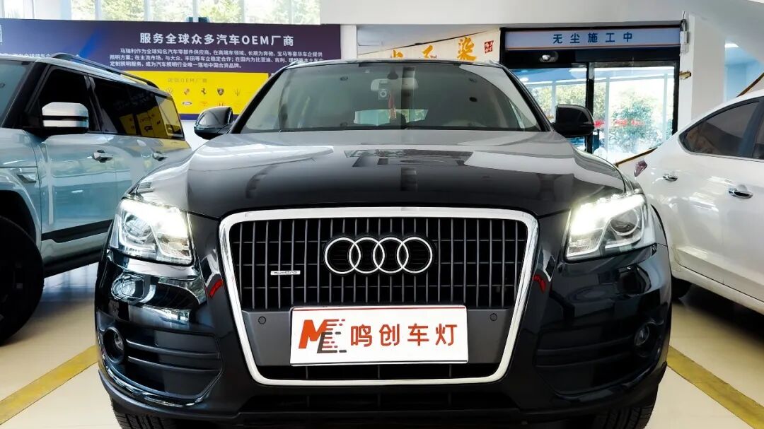 奥迪Q5改前原车灯光效果