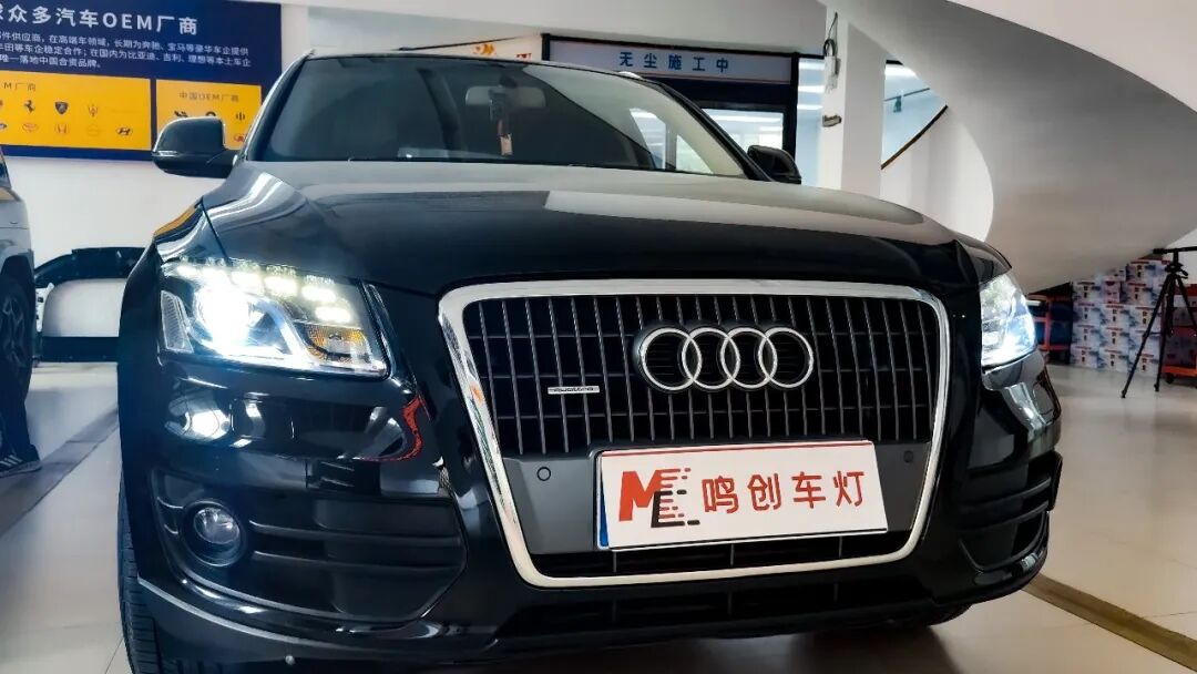 奥迪Q5车灯升级马瑞利雾行者LED大灯双光透镜