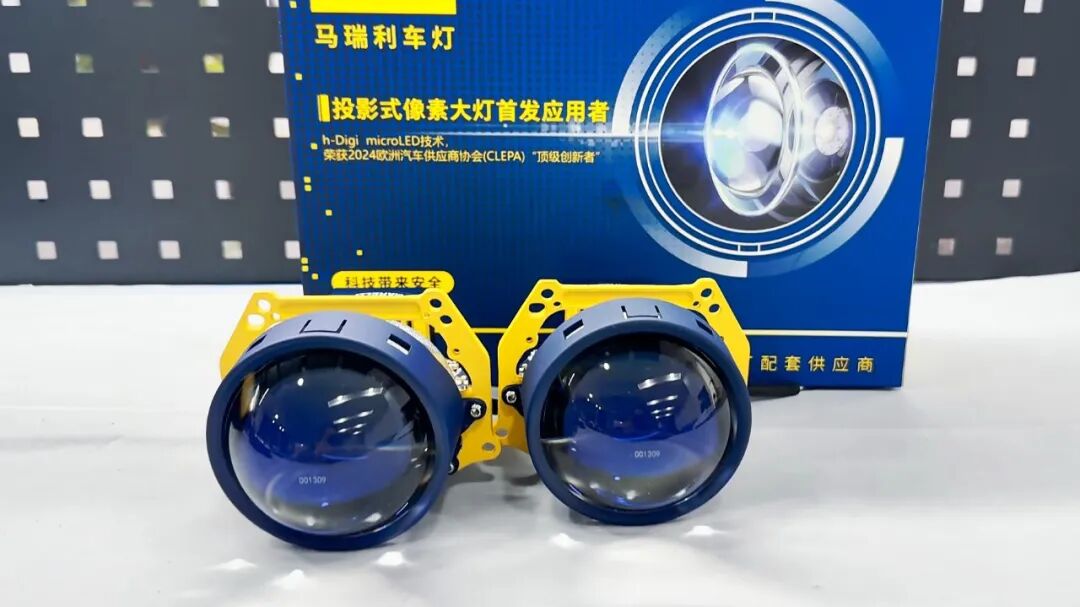 马自达昂克赛拉车灯升级马瑞利雾行者LED大灯双光透镜