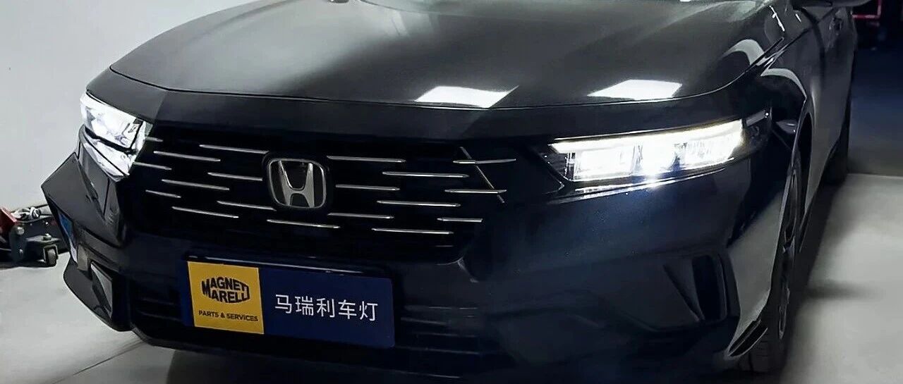 本田雅阁车灯升级马瑞利雨雾通双直射LED透镜