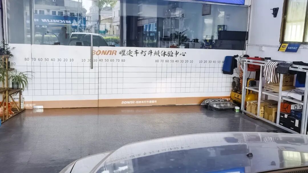 马自达6车灯升级马瑞利雾行者LED大灯双光透镜