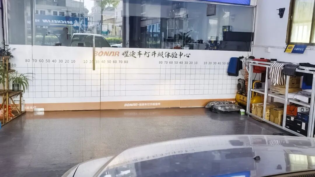 马自达6车灯升级马瑞利雾行者LED大灯双光透镜