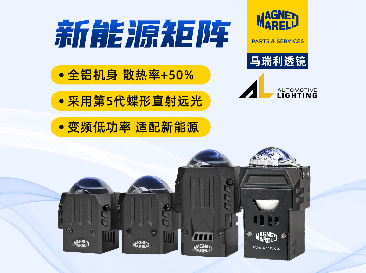 新能源矩阵 2.0