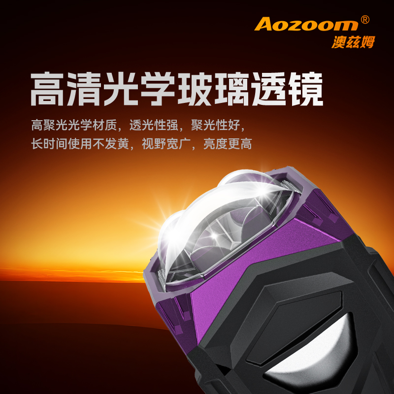 澳兹姆龙瞳龙瞳 F20（ALMD-31-04）产品详情图 5