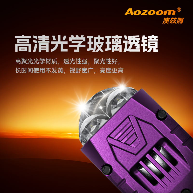 澳兹姆龙瞳龙瞳 F30（ALMD-25-02）产品详情图 4