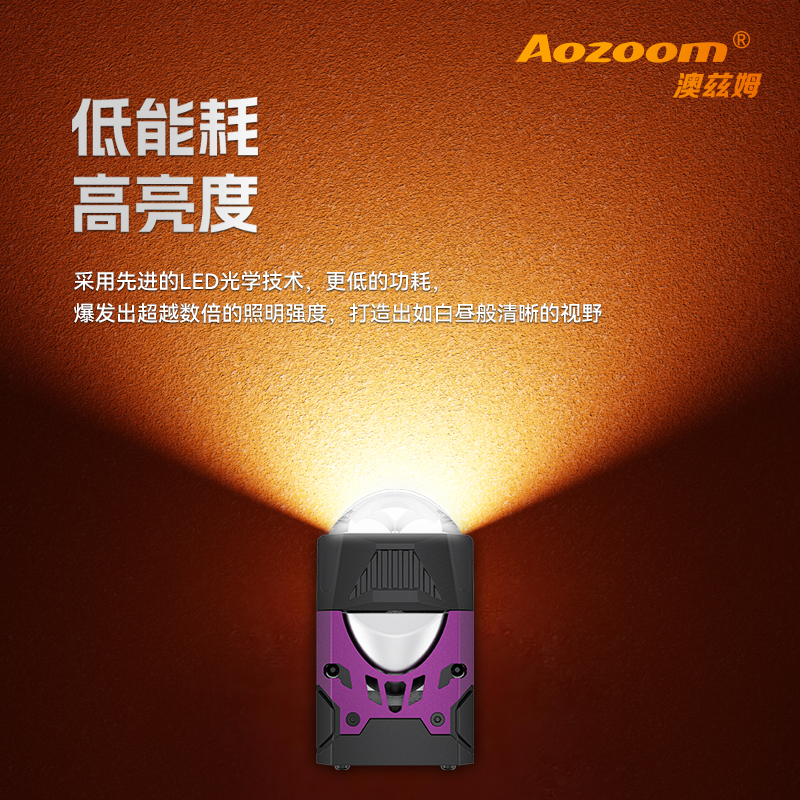 澳兹姆龙瞳龙瞳 F40产品详情图 3