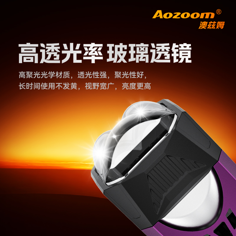 澳兹姆龙瞳龙瞳 F40产品详情图 4