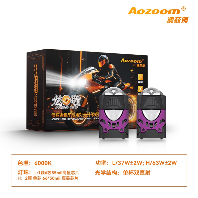 澳兹姆龙瞳龙瞳 F40产品详情图 5