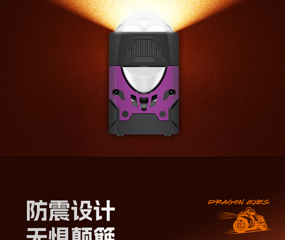 澳兹姆龙瞳龙瞳 F40产品详情图 8