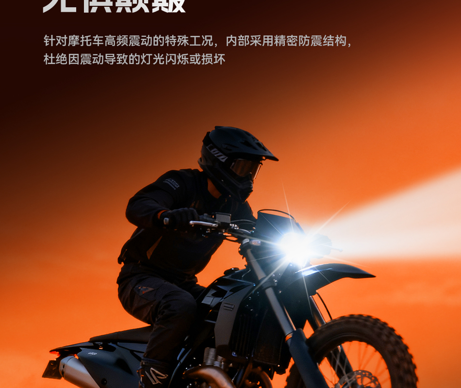 澳兹姆龙瞳龙瞳 F40产品详情图 9