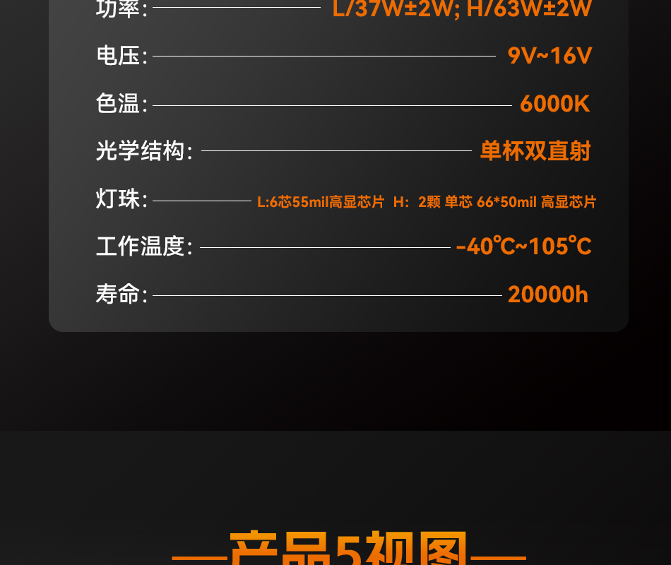 澳兹姆龙瞳龙瞳 F40产品详情图 11