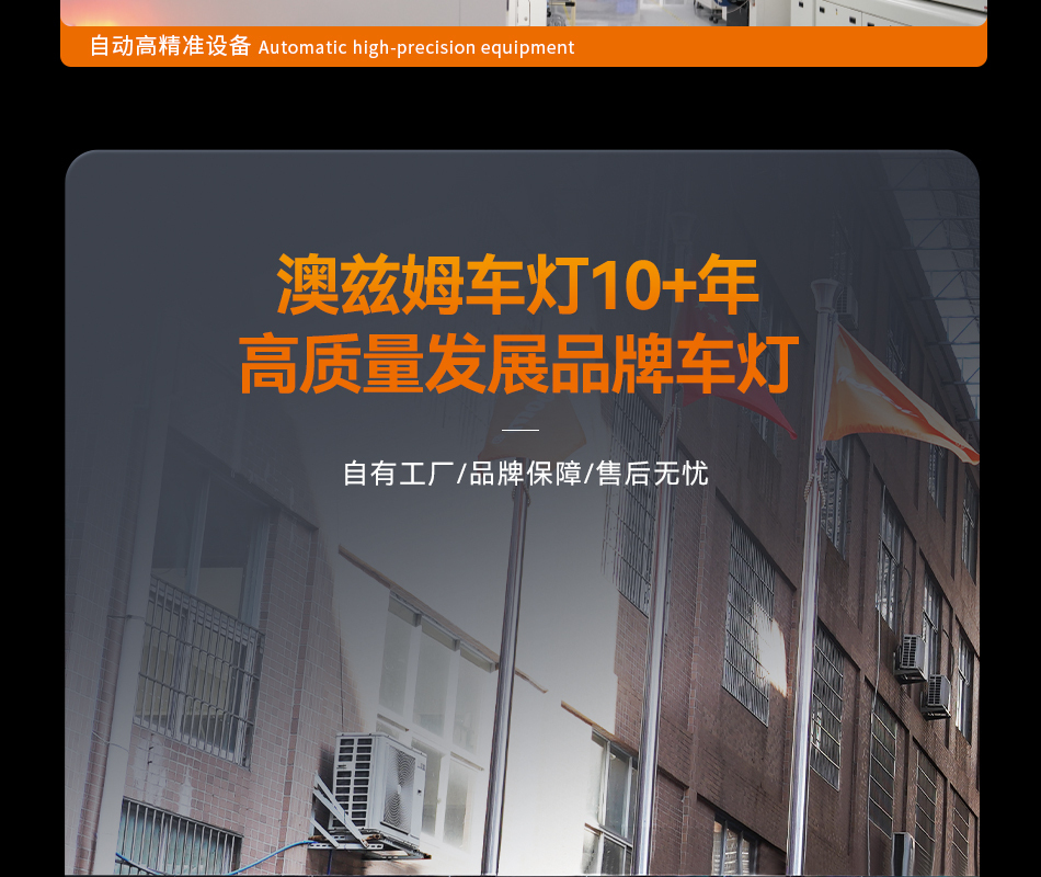 澳兹姆龙瞳龙瞳 F40产品详情图 17