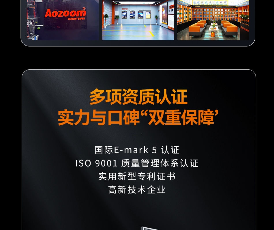 澳兹姆龙瞳龙瞳 F40产品详情图 21