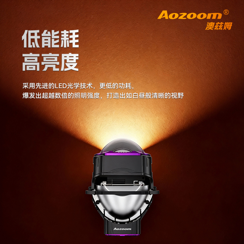 澳兹姆龙瞳龙瞳 G10（ALPD-7.5-62）产品详情图 3
