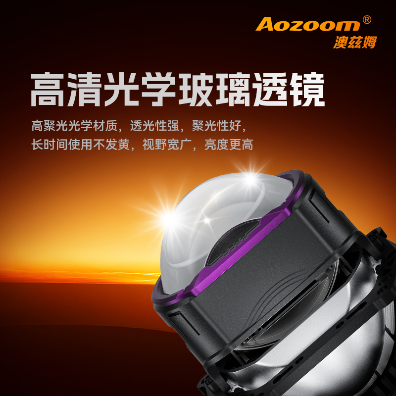 澳兹姆龙瞳龙瞳 G10（ALPD-7.5-62）产品详情图 4