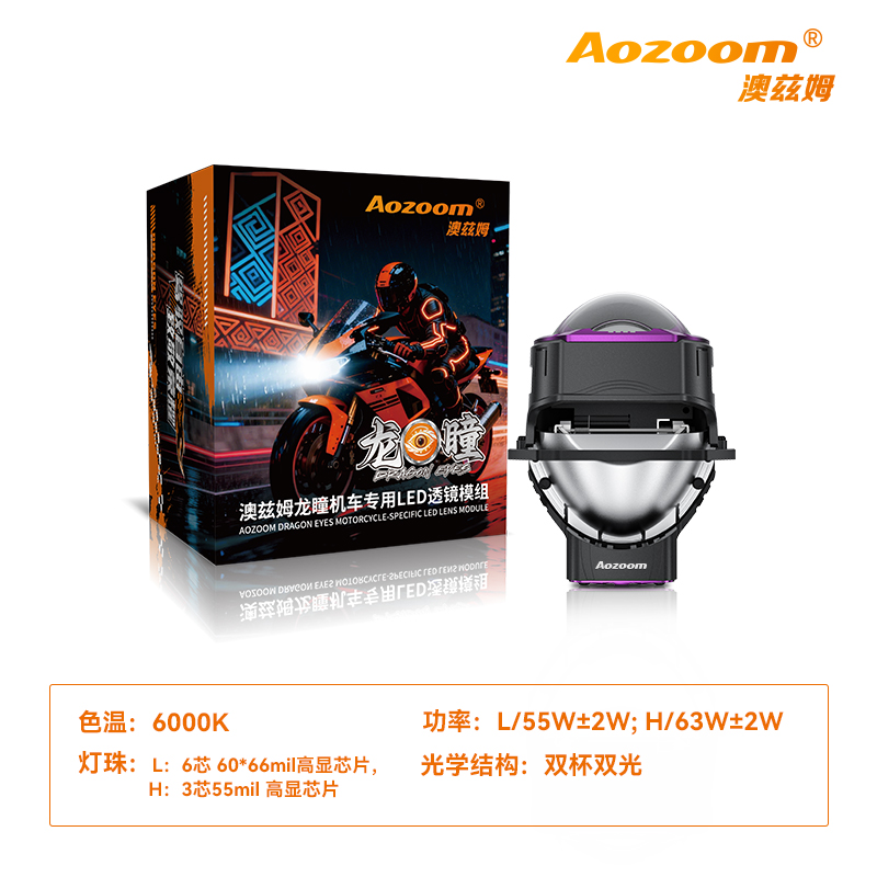 澳兹姆龙瞳龙瞳 G10（ALPD-7.5-62）产品详情图 5