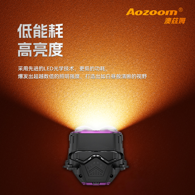 澳兹姆龙瞳龙瞳 G20产品详情图 3