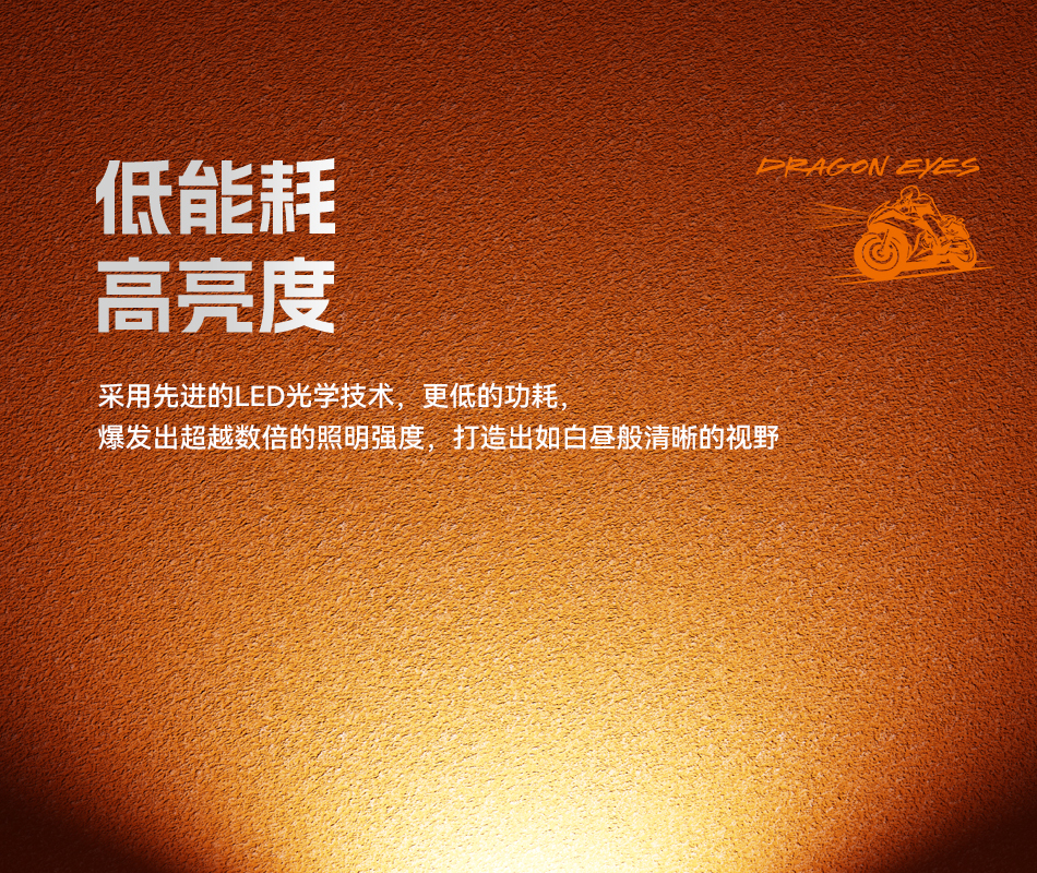 澳兹姆龙瞳龙瞳 G20产品详情图 7