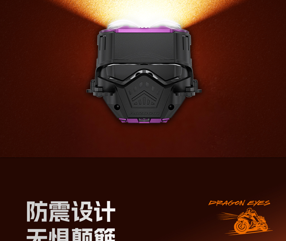 澳兹姆龙瞳龙瞳 G20产品详情图 8