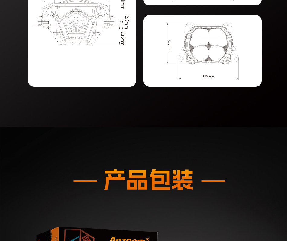 澳兹姆龙瞳龙瞳 G20产品详情图 14