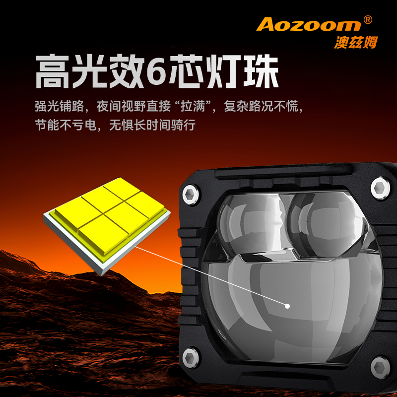 澳兹姆龙瞳龙瞳 MZ-03产品详情图 2