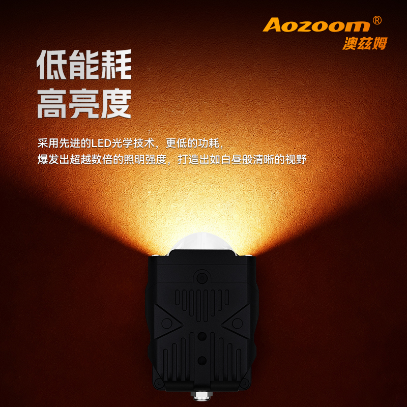 澳兹姆龙瞳龙瞳 MZ-03产品详情图 3