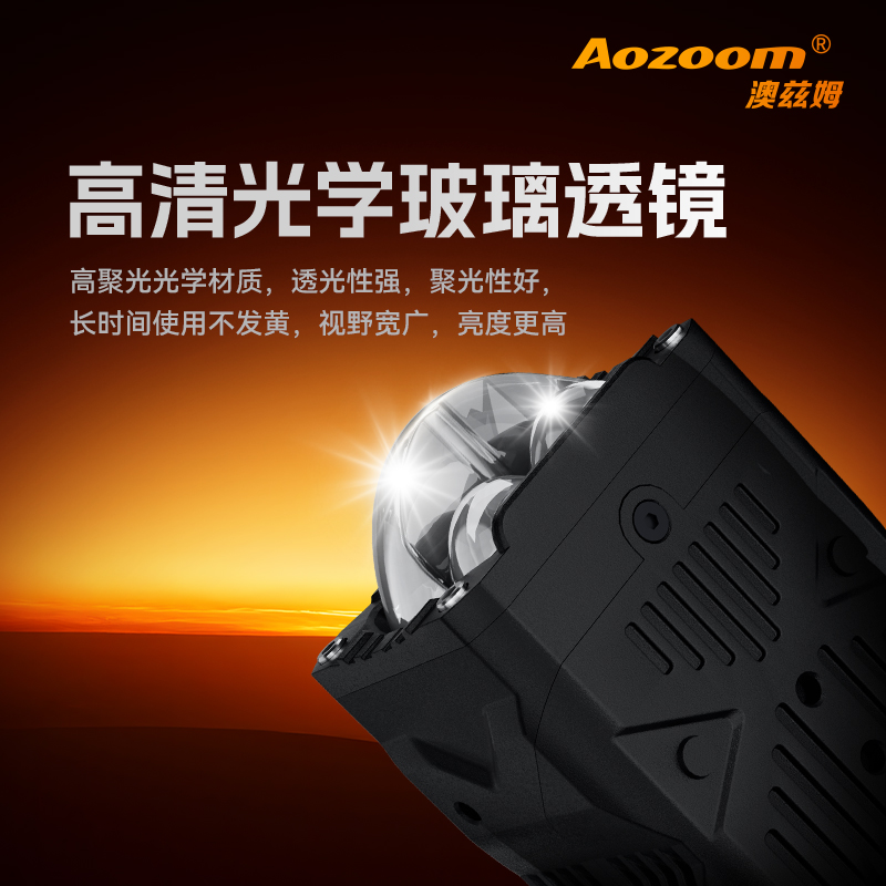 澳兹姆龙瞳龙瞳 MZ-03产品详情图 4
