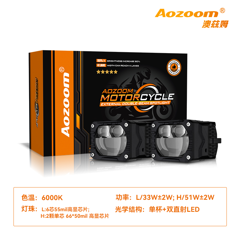 澳兹姆龙瞳龙瞳 MZ-03产品详情图 5