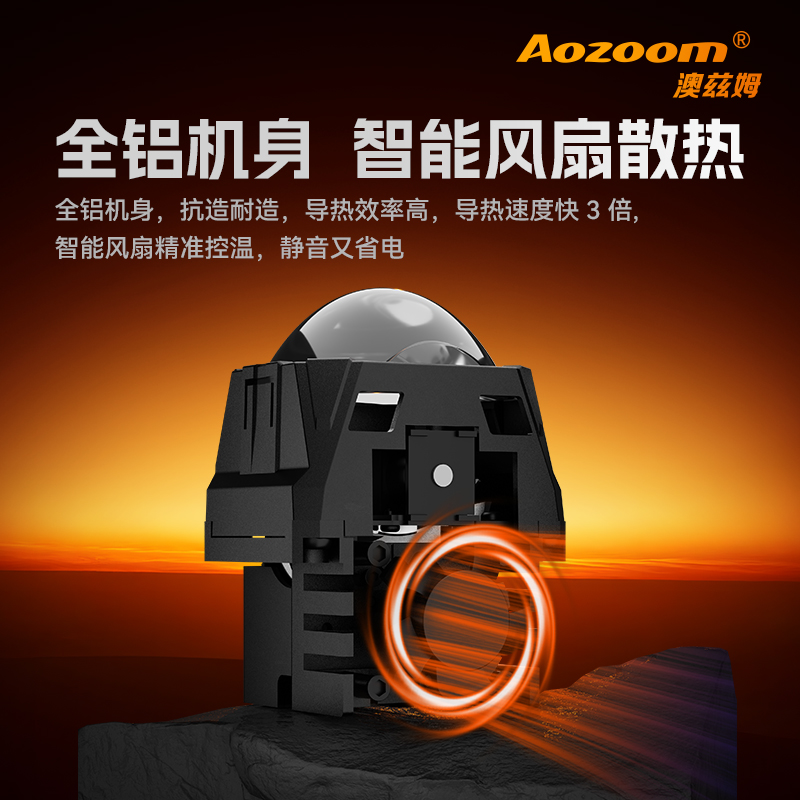 澳兹姆龙瞳龙瞳 S10（ALMD-17-06）产品详情图 4