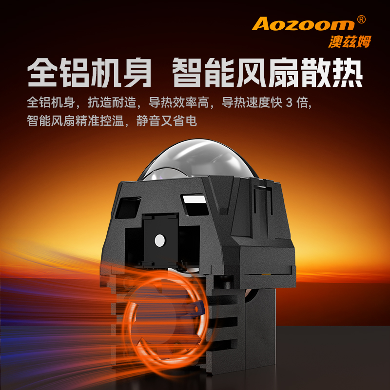澳兹姆龙瞳龙瞳 S20（ALMD-17PRO-01）产品详情图 4