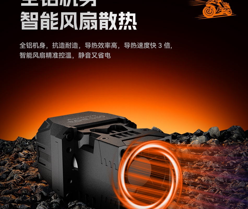 澳兹姆龙瞳龙瞳 S30产品详情图 7