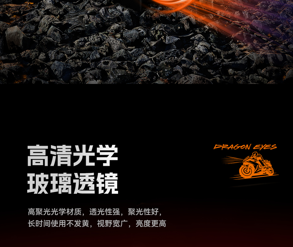 澳兹姆龙瞳龙瞳 S30产品详情图 8