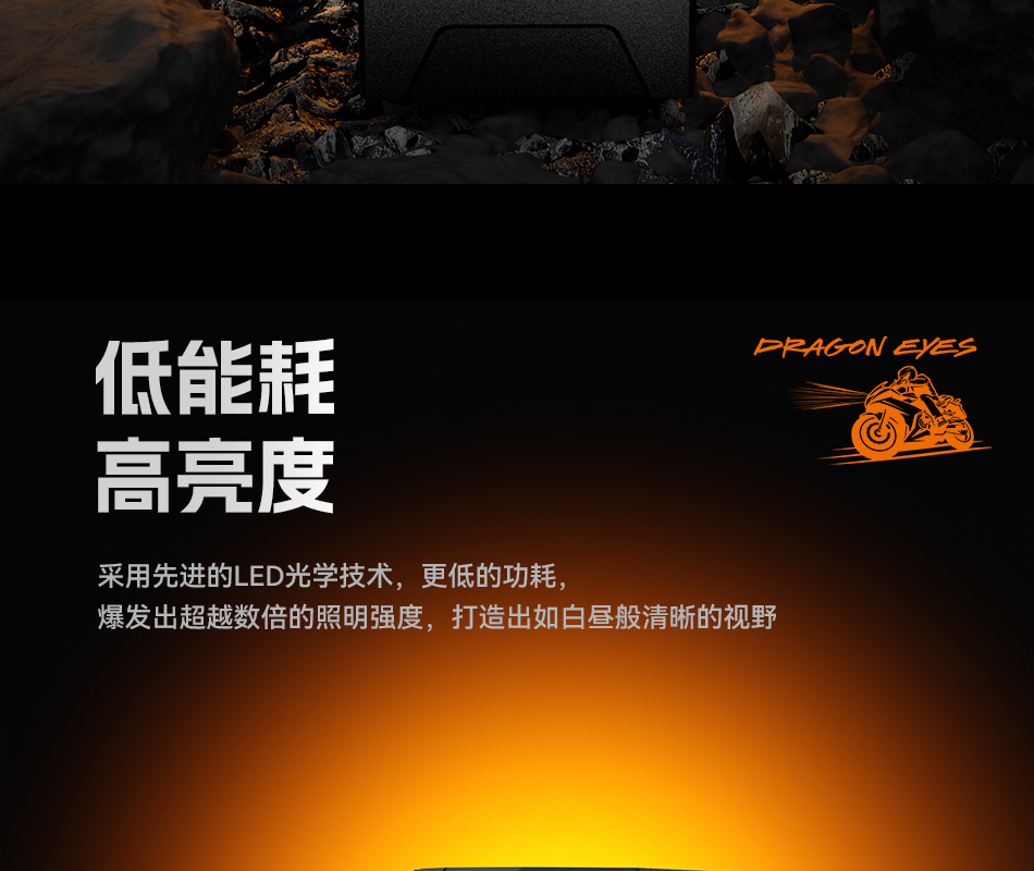 澳兹姆龙瞳龙瞳 S30产品详情图 10