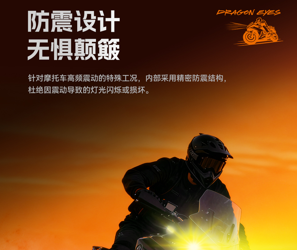 澳兹姆龙瞳龙瞳 S30产品详情图 12