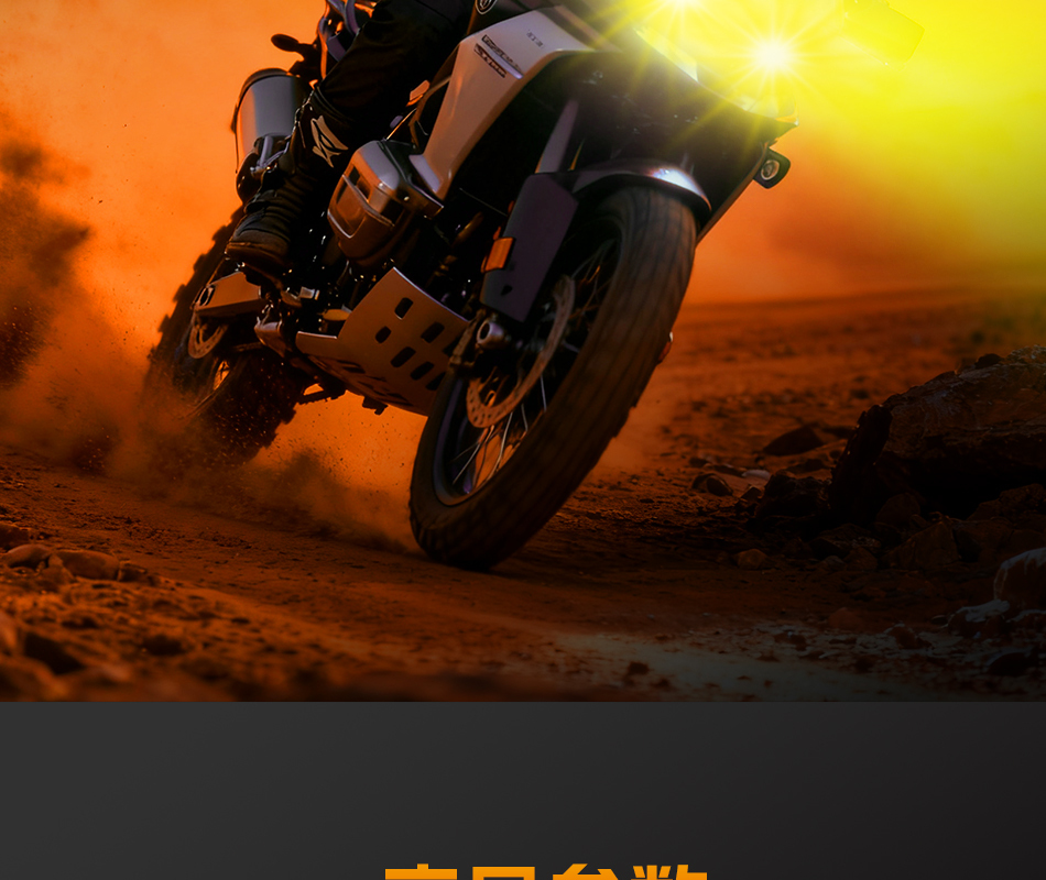 澳兹姆龙瞳龙瞳 S30产品详情图 13