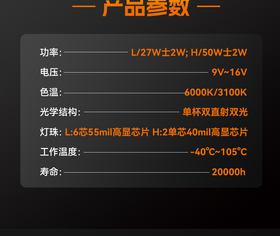 澳兹姆龙瞳龙瞳 S30产品详情图 14