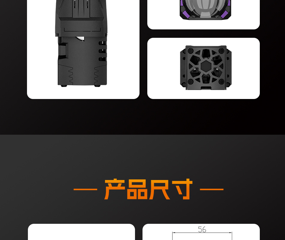 澳兹姆龙瞳龙瞳 S30产品详情图 16