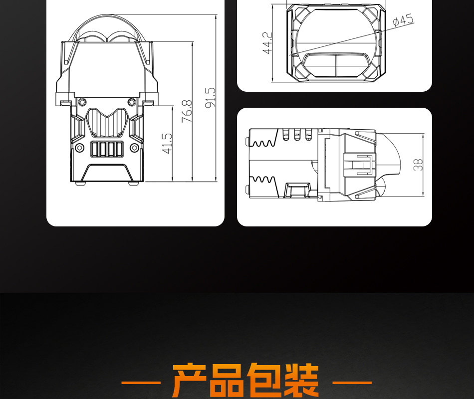 澳兹姆龙瞳龙瞳 S30产品详情图 17
