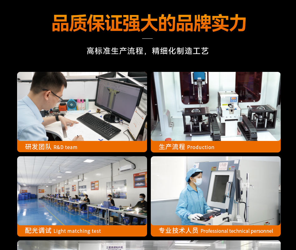澳兹姆龙瞳龙瞳 S30产品详情图 19