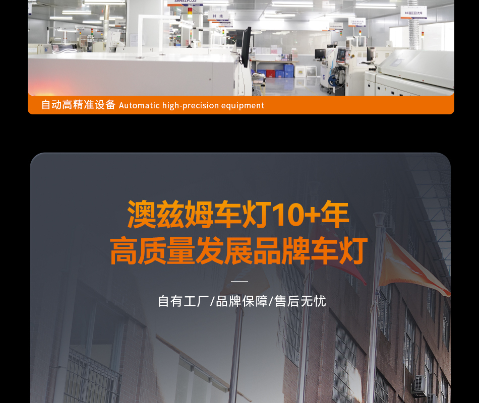 澳兹姆龙瞳龙瞳 S30产品详情图 20