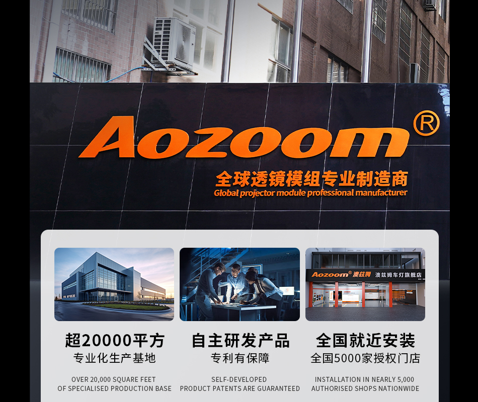 澳兹姆龙瞳龙瞳 S30产品详情图 21