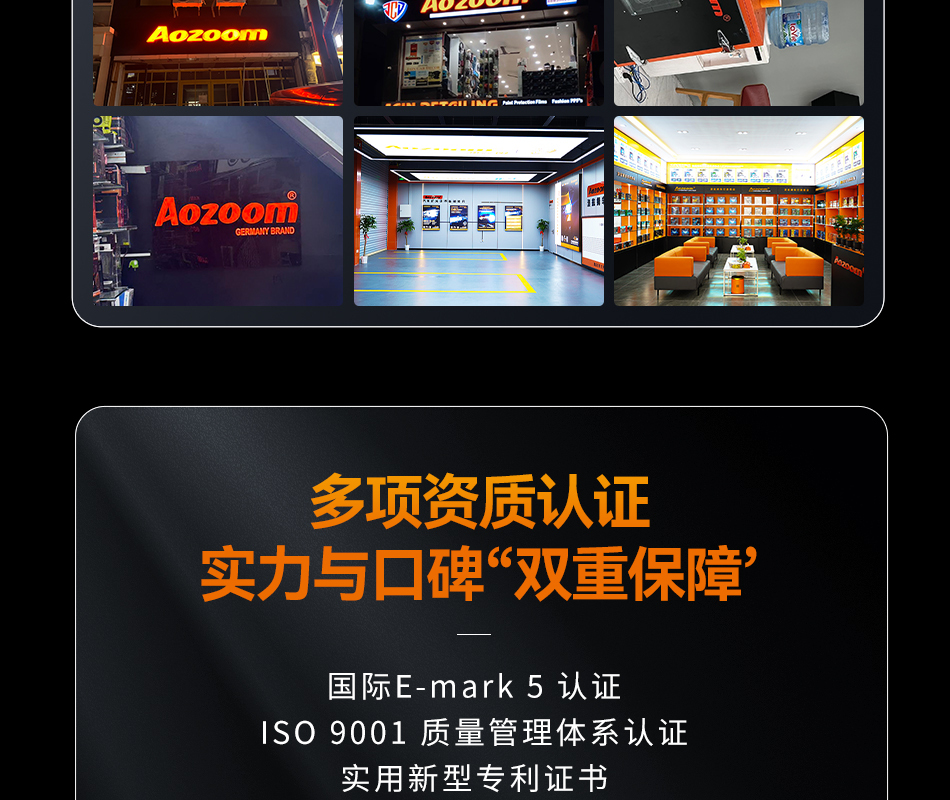 澳兹姆龙瞳龙瞳 S30产品详情图 24
