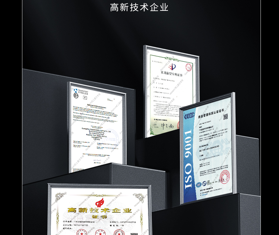 澳兹姆龙瞳龙瞳 S30产品详情图 25