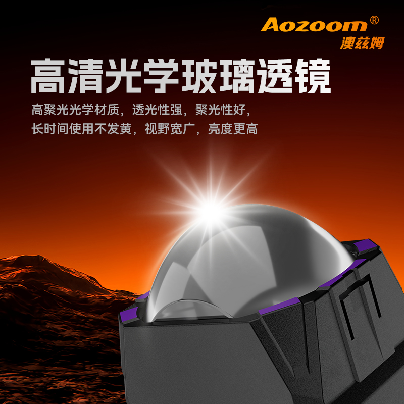 澳兹姆龙瞳龙瞳 T30（ALMD-17-05）产品详情图 4