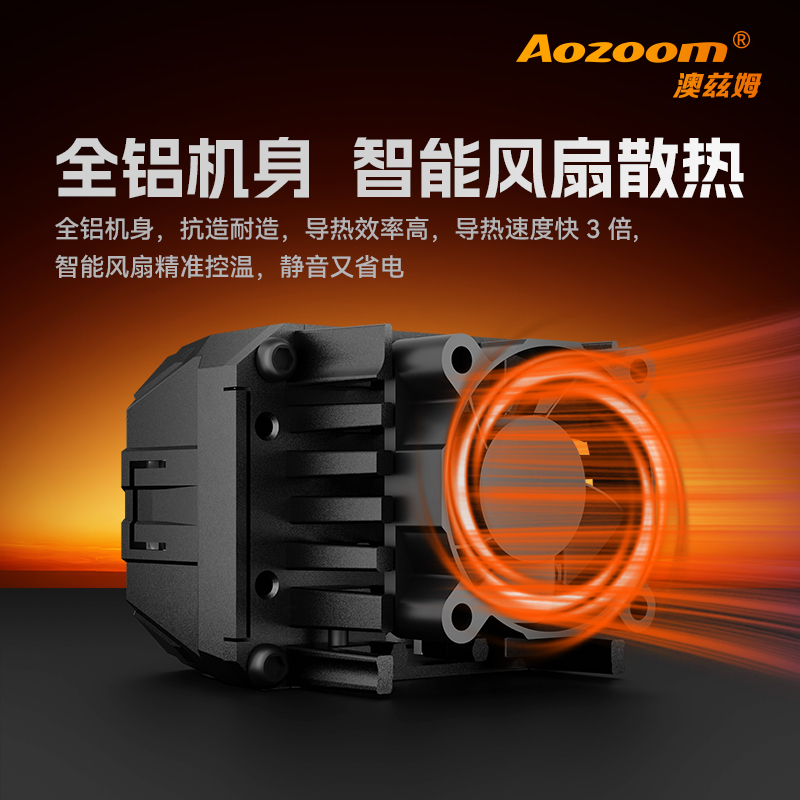 澳兹姆龙瞳龙瞳 T30S（ALMS-17-01）产品详情图 3