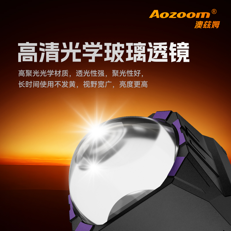 澳兹姆龙瞳龙瞳 T30S（ALMS-17-01）产品详情图 4