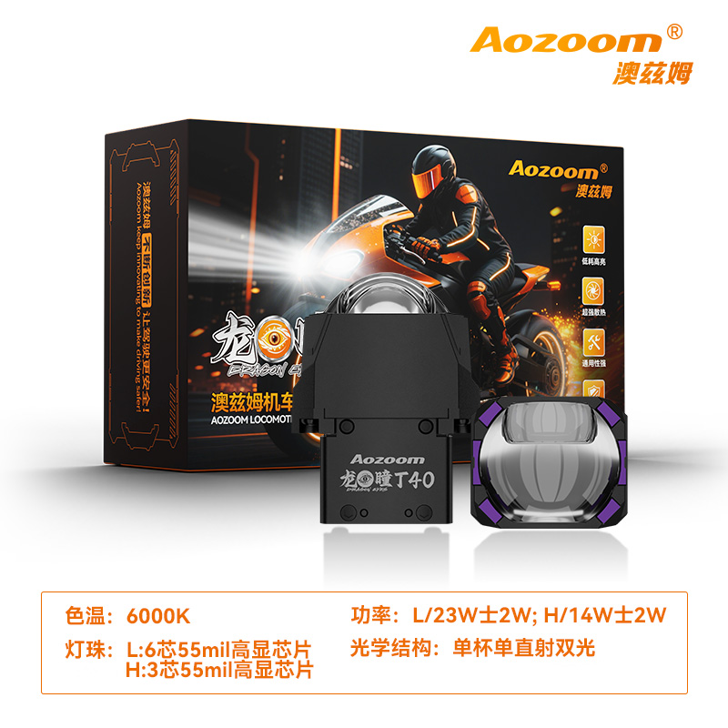 澳兹姆龙瞳龙瞳 T40产品详情图 5