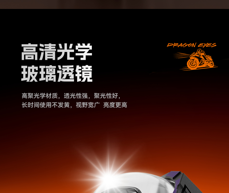 澳兹姆龙瞳龙瞳 T40产品详情图 7
