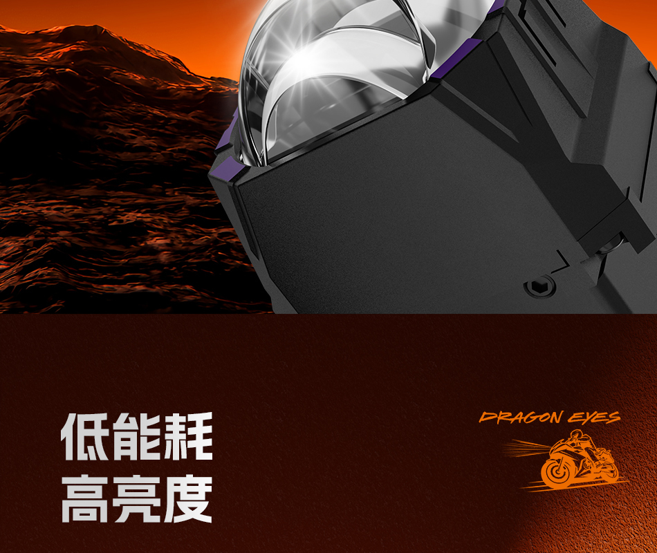澳兹姆龙瞳龙瞳 T40产品详情图 8